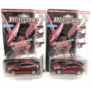  unopened diamond Robot DR-0008 Toyota Prius plite Rodan 2 body set 