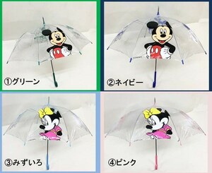  синий * Disney рисунок * Mickey виниловый зонт новый товар 