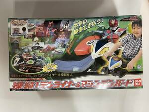 仮面ライダー電王 ★ 操縦！ デンライナー＆マシンデンバード