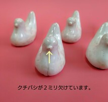 昭和レトロ　伊万里　小鳥　白磁　箸置き　５個　可愛い_画像9