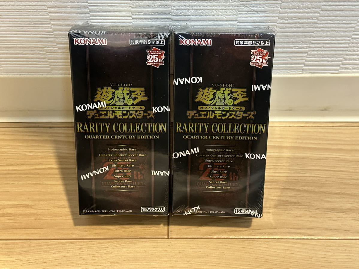 ヤフオク! -「遊戯王 レアリティコレクション box」の落札相場・落札価格