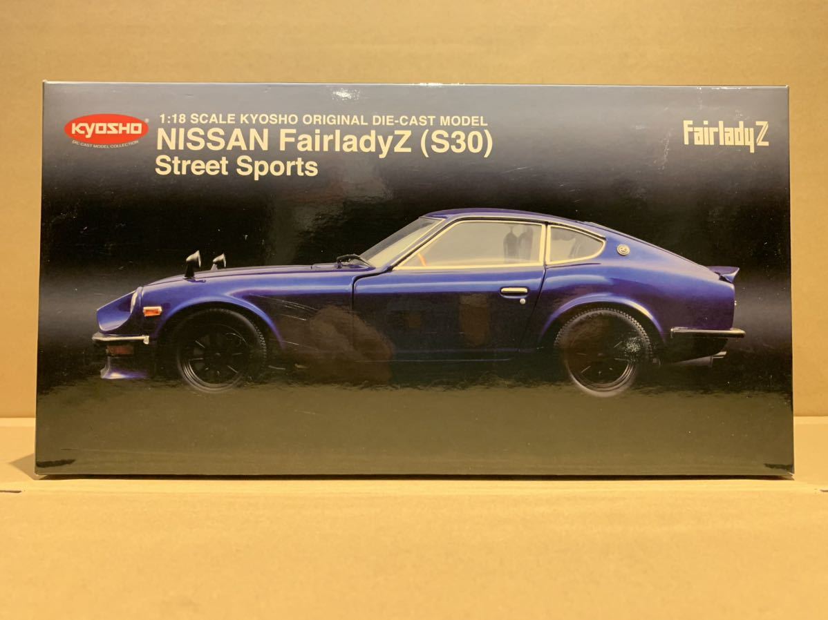 ヤフオク! -「フェアレディz s30」(ミニカー) の落札相場・落札価格