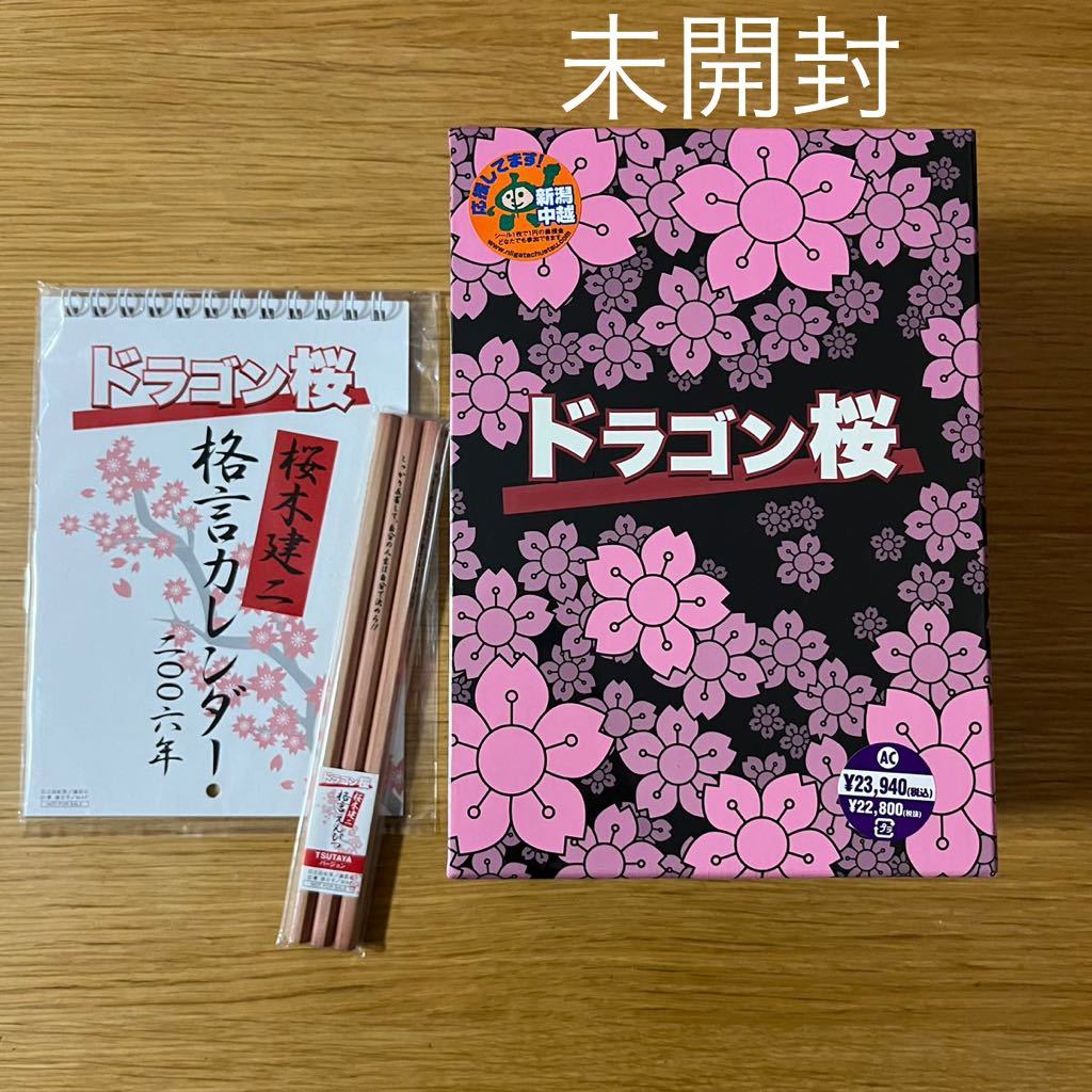 ヤフオク! -「長澤まさみ カレンダー」の落札相場・落札価格