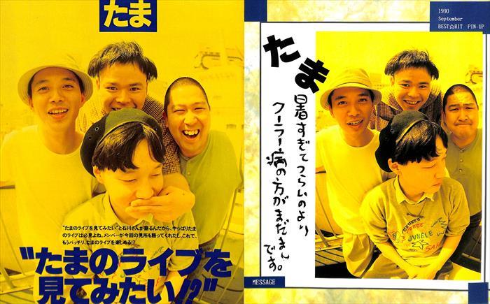 2023年最新】Yahoo!オークション -知久 知久寿焼(本、雑誌)の中古品