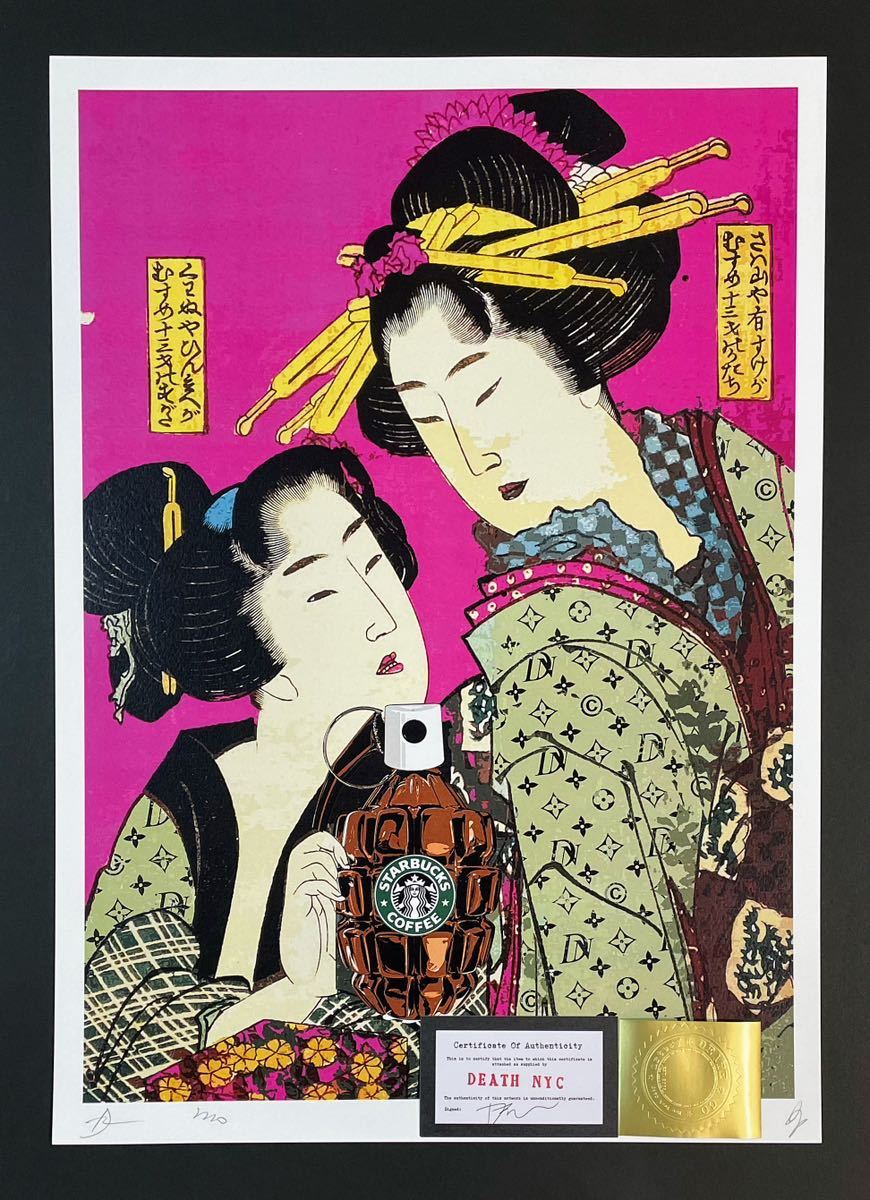 ヤフオク! -「喜多川 歌麿 浮世絵」(版画) (美術品)の落札相場・落札価格