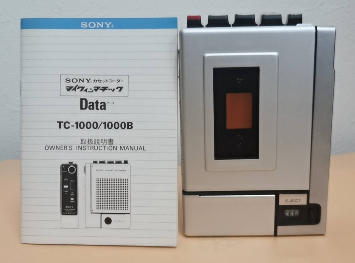 ヤフオク! -「sony tc-1000」(一般) (カセットデッキ)の落札相場・落札価格