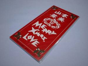 山本英美　8cmCDSシングル　MERRY　X'mas，LOVE/サイレント・ナイト　新品