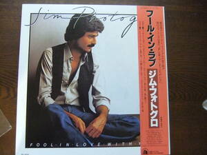 ジム・フォトグロ「フール・イン・ラブ」JIM PHOTOGLO / FOOL・IN・LOVE・WITH・YOU RPL-8048