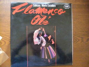 フラメンコ・ギター大全集「サビカス・マリオ　エスクデロ」FLAMENCO OLE' SABICAS / MARIO ESCUDERO SET38-39 2LP