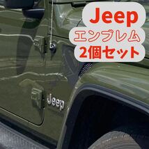 Jeep デカ エンブレム 2個セット シルバー アクセサリー カスタム パーツ 外装品 ステッカー_画像3