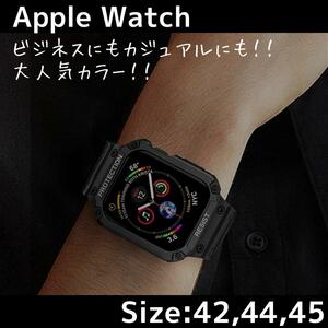 apple Watch ケース 一体型 バンド メンズ アップルウォッチ ラバーバンド ブラック ビジネス スポーツ カジュアル 兼用 42 44 45