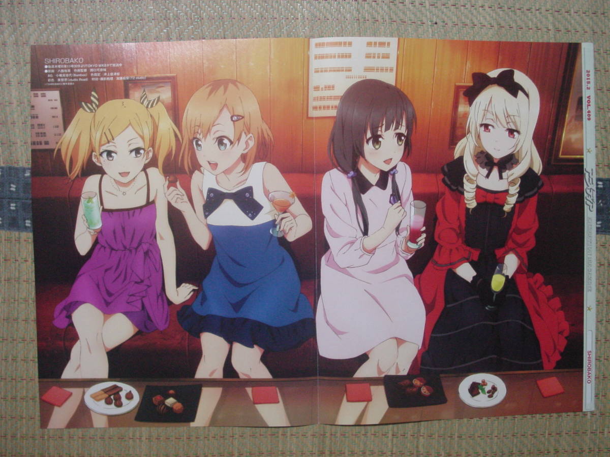 Yahoo!オークション -「shirobako 絵麻」(コミック、アニメ
