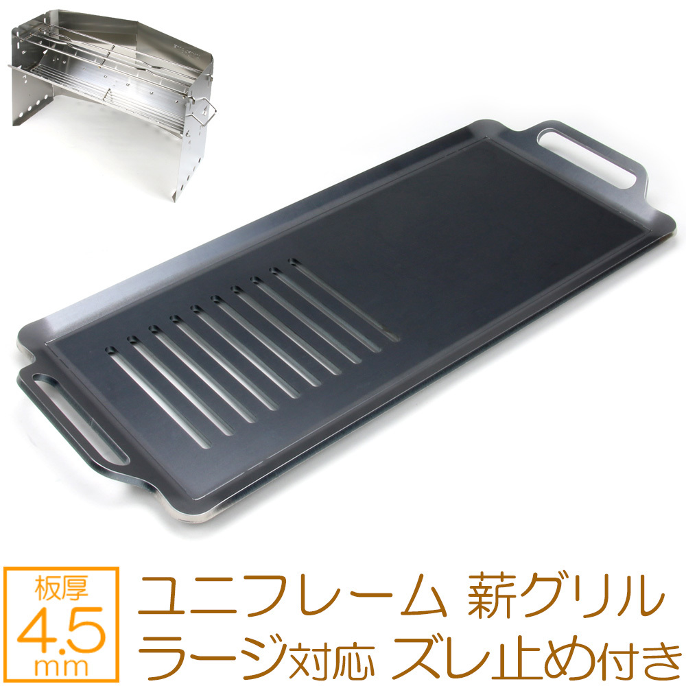 2025年最新】Yahoo!オークション -薪グリルラージの中古品・新品 2025年最新】Yahoo!オークション -薪グリルラージの中古品・新品