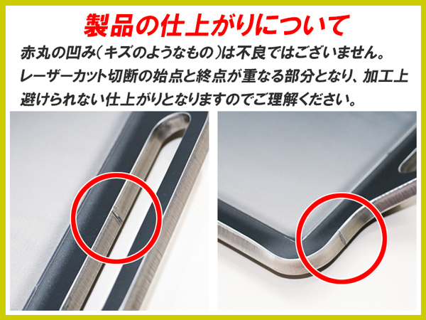 イワタニ カセットフー タフまるJr.専用グリルプレート ズレ止め付き