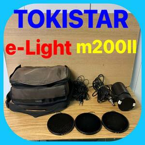 DE-374【中古品】TOKISTAR e-Light m200II 発光確認済み　小物付属　ストロボ　ワイドトレード　日本製