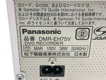 15013☆Panasonic　DMR-EH75V　DIGA　HDD内蔵ビデオ一体型DVDレコーダー　リモコン・電源コード無し☆_画像5