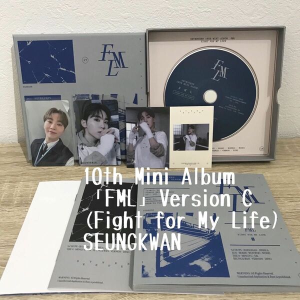SEVENTEEN 10th Mini Album「FML」 Version C(Fight for My Life)