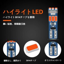 『送料無料』T5 LED 電球 メーター ウェッジ　ダッシュボード メーターランプ 高輝度 9連搭載3014　レッド　10個　赤　Du ライト　バルブ_画像2