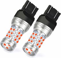 『送料無料』T20 ダブル球 爆光 LED 高輝度 1300LM 7443 W21/5W テールランプ 27連3030チップ 電球 レッド　赤　ライト　Du　2個　バルブ_画像1