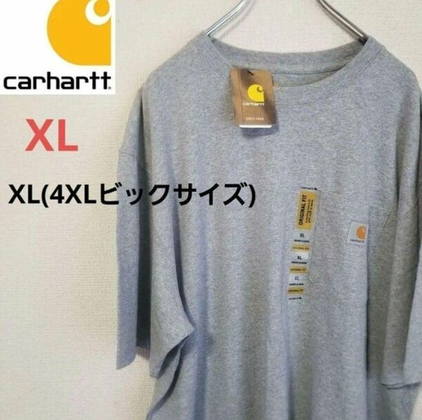 新品カーハートcarhartt　K87 半袖Tシャツ XLビック(4XL～