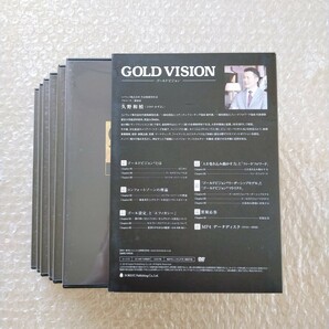 箱【期間限定SALE/即決】 久野和禎 GOLD VISION ゴールドビジョンDVD BOX/フォレスト出版の画像5