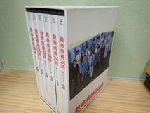【Y10D】救命病棟24時 第3シリーズ　DVD-BOX　江口洋介/松嶋菜々子_画像1