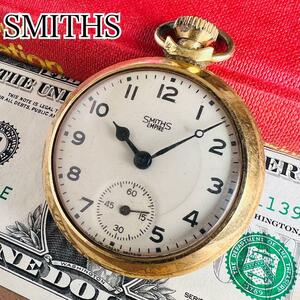 SMITHS スミス 懐中時計 ゴールド 動作良好 1960年代 イギリス 手巻き 希少 金 英国 アンティーク ケース径50㎜ ブリタニア ビンテージ