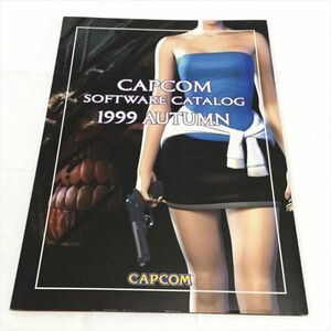 B10614 ◆CAPCOM ソフトウェアカタログ　１９９９ 送料180円 ★5点以上同梱で送料無料★