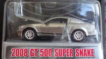 ☆希少 未開封 Shelby 1/64 2008 GT 500 SUPER SNAKE SHELBY (シルバー) DIE-CAST METAL Shelby collectibles☆☆_画像2