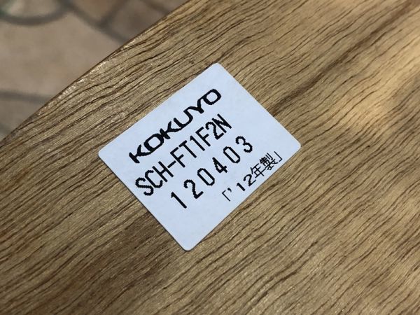 札幌近郊発 コクヨ学校教室塾机椅子セット高 雅虎拍卖代购