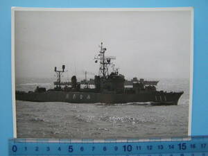 (A42)312 写真 古写真 船舶 海上自衛隊 自衛艦 おおなみ 護衛艦