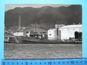 (A42)356 写真 古写真 船舶 海上自衛隊 自衛艦 ? YAS104 護衛艦