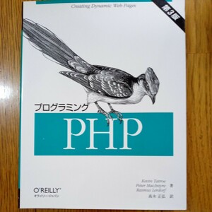  Ora i Lee programming PHP