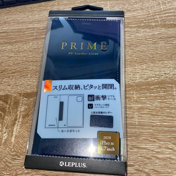 MSソリューションズ iPhone12 ProMax 薄型PUレザーフラップケース PRIME ネイビー LP-IL20PRINV