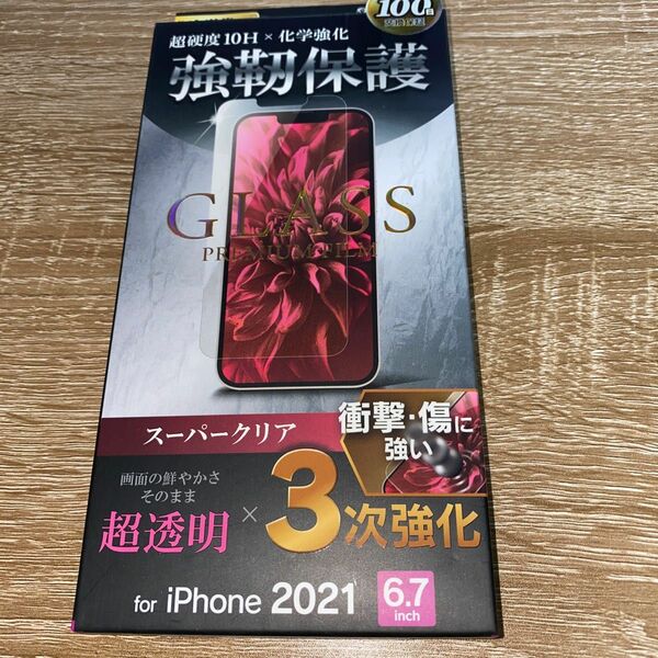 LEPLUS ガラスフィルム GLASS PREMIUM FILM 3次強化 スーパークリア iPhone 13 Pro Max