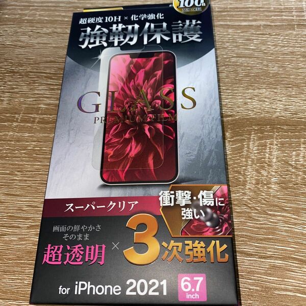 LEPLUS ガラスフィルム GLASS PREMIUM FILM 3次強化 スーパークリア iPhone 13 Pro Max