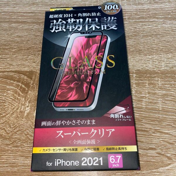 iPhone 13 Pro Maxガラスフィルム「GLASS PREMIUM FILM」全画面保護 ソフトフレーム スーパークリア