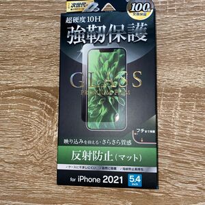 LEPLUS iPhone 13 mini ガラスフィルム 「GLASS PREMIUM FILM」 LP-IS21FGM
