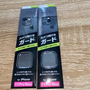 2個セット　TR-IP19L-LB-BK (ブラック) iPhone 11 Pro Max用 カメラレンズ保護アルミフレーム