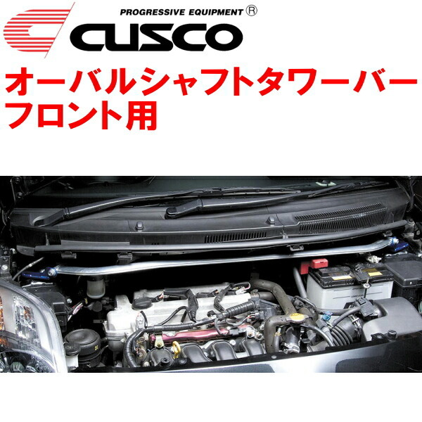 2023年最新】ヤフオク! -ヴィッツ ncp91(タワーバー、ロールバー)の