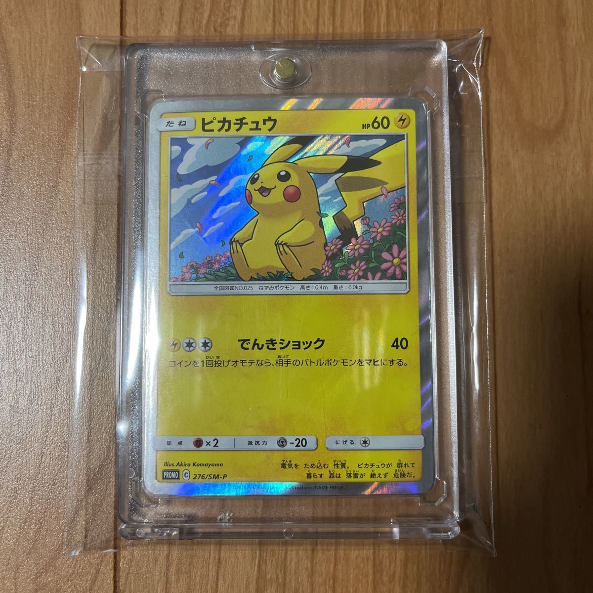 ヤフオク! -イーブイgx対戦トリプルスターターセットの中古品・新品