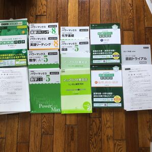 問題集 ZーKAI 共通テスト模試 生物基礎追加、最後の写真