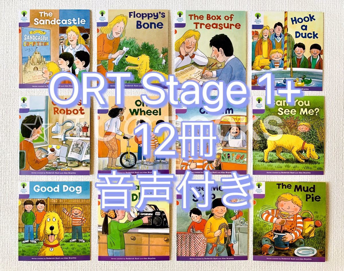 新品 Oxford Reading Tree】Stage 1+ (12冊)ORT/音声付き