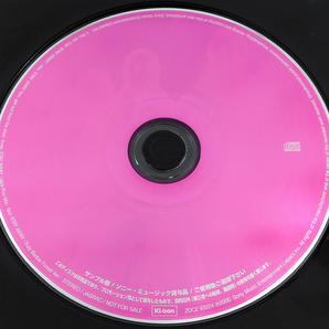 非売品 CD「L'Arc-en-Ciel/STAY AWAY」ラルクアンシエル 特殊デニムケース HYDE ZDC2-93224の画像2