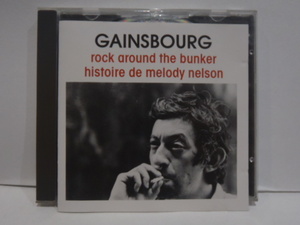 フランス盤 2in1 CD　SERGE GAINSBOURG　セルジュ・ゲンズブール　rock around the bunker / histoire de melody nelson　PHILIPS