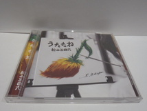 CD　松山三四六　三四六　うたたね　長野県_画像2