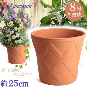 植木鉢 おしゃれ 安い 陶器 サイズ 25cm ハーブのかおり 8号 赤焼 室内 屋外 レンガ 色