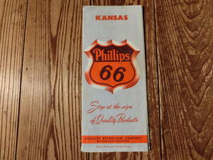 ビンテージ　KANSAS ロードマップ　Phillips　66　1950年代