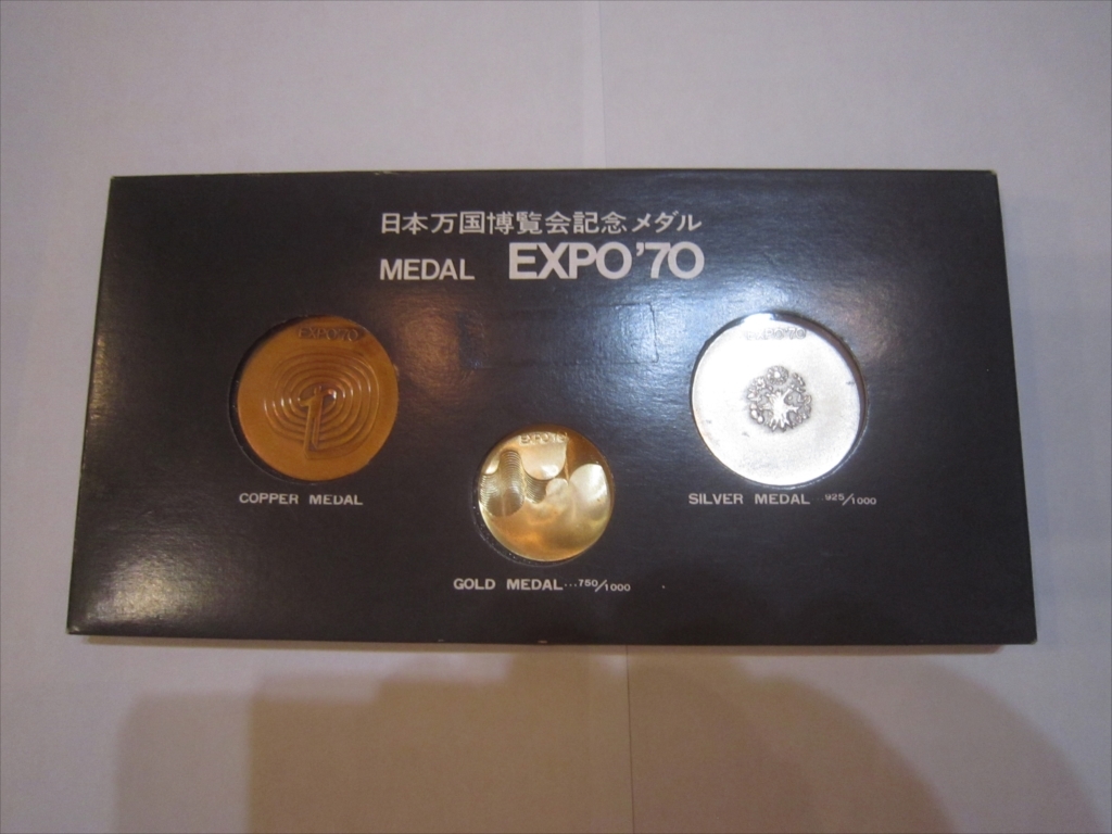 日本万国博覧会記念メダルの値段と価格推移は？｜45件の売買情報を集計 