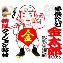 力王こども祭たび金太郎 5枚タイプ 黒 21.0cm　マジックテープ止め お祭用品 地下足袋 ブラック 子供用_画像3